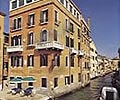 Hôtel Pensione Seguso Venise